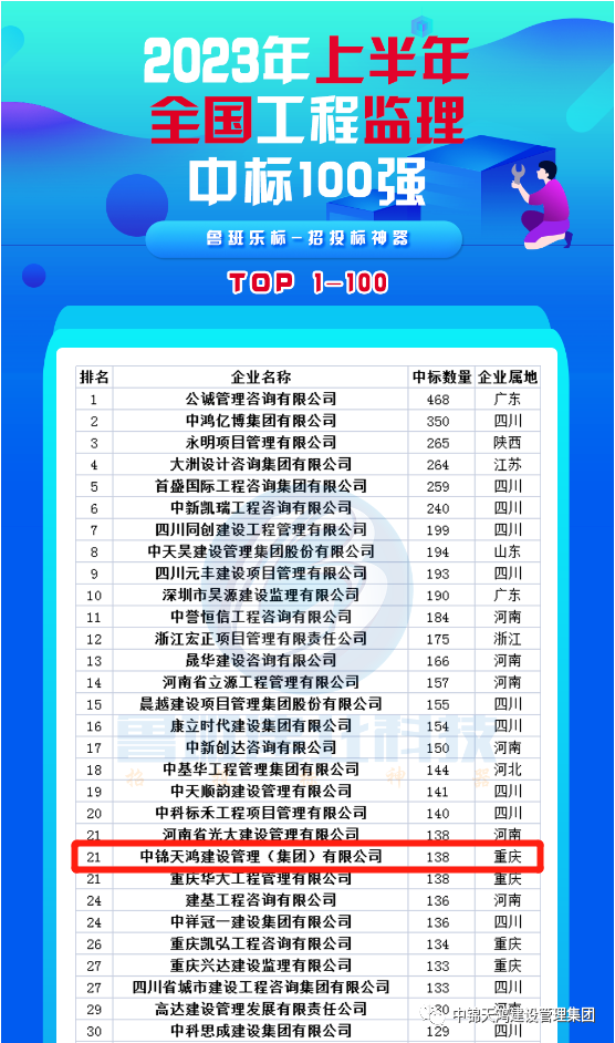 微信圖片_20230727113455.png