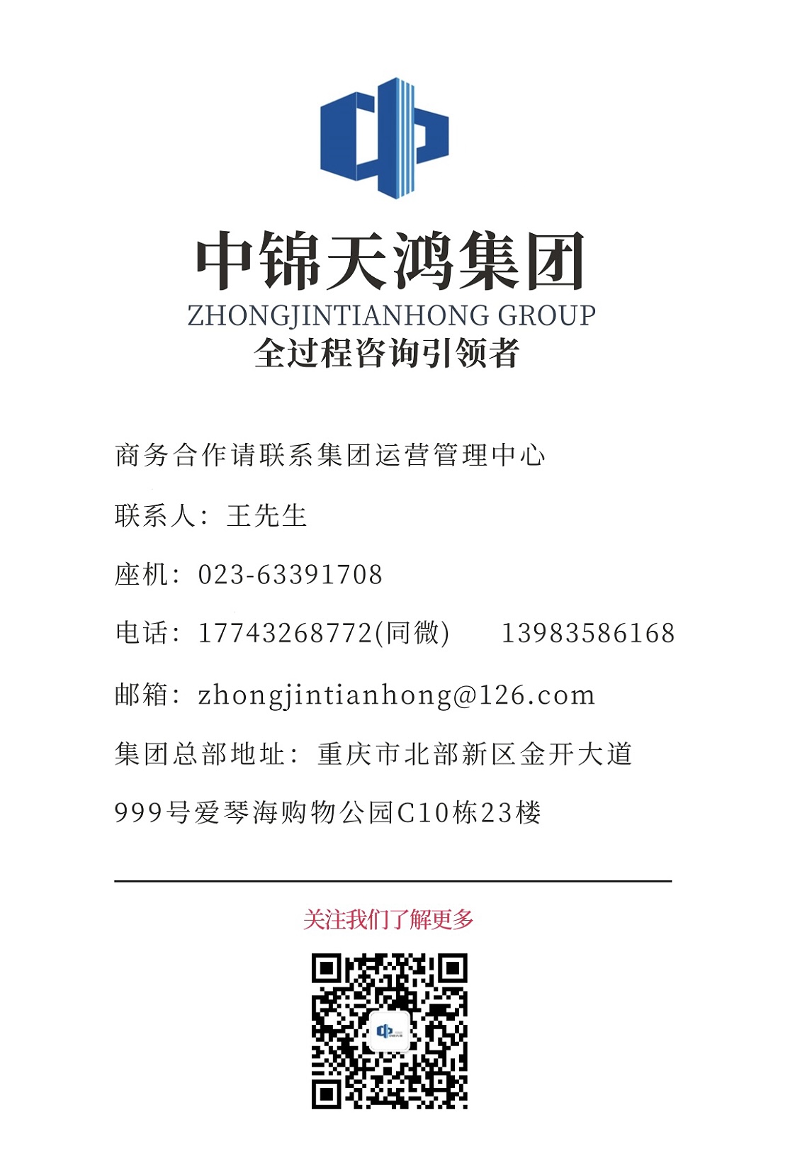 最新結(jié)尾?。?！.jpg