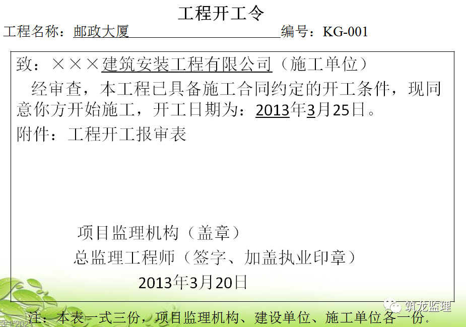 圖片53.png