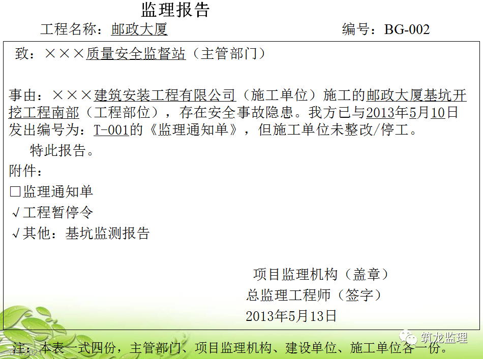圖片55.png