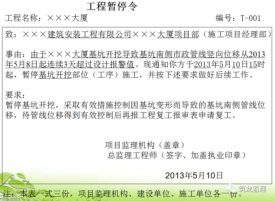 圖片56.png