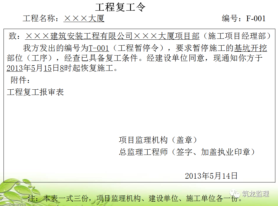 圖片58.png