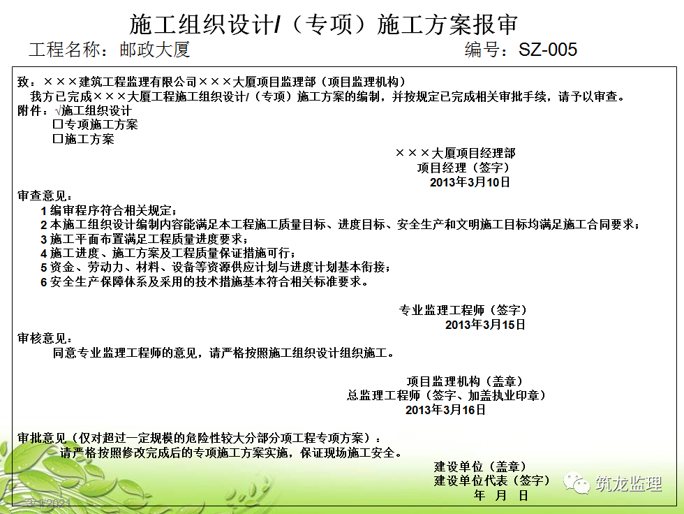 圖片60.png