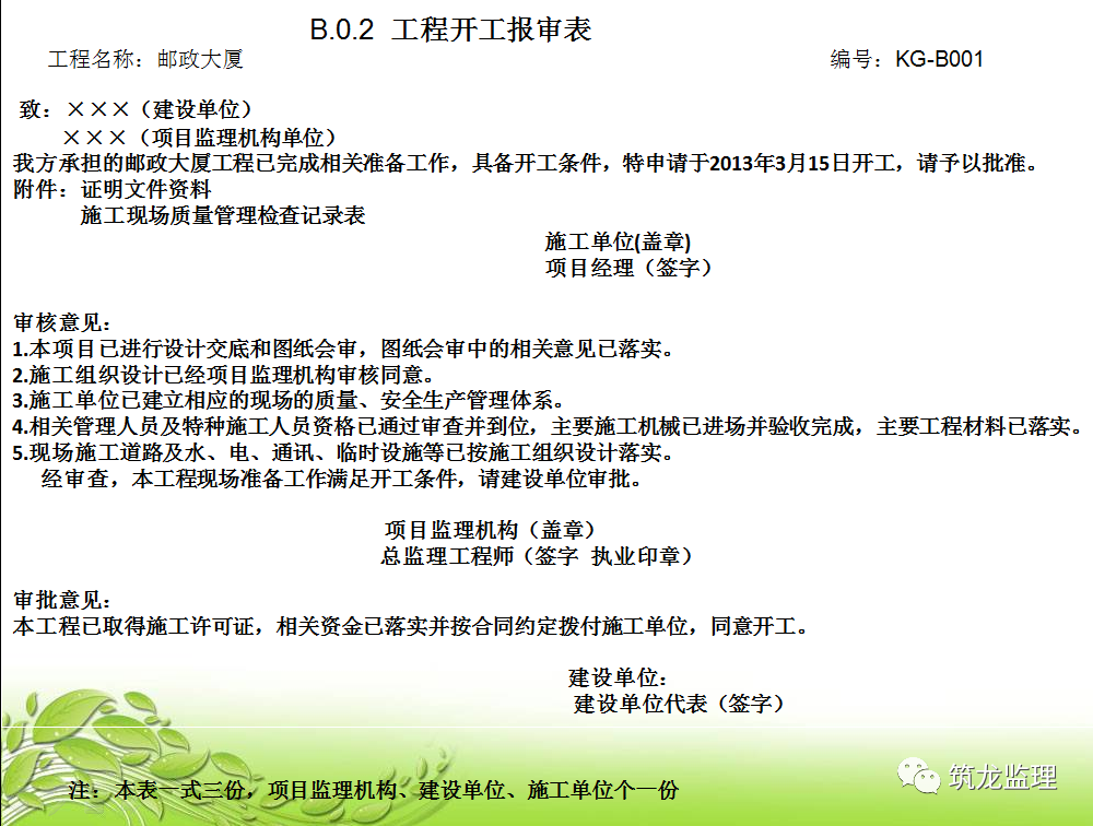 圖片61.png